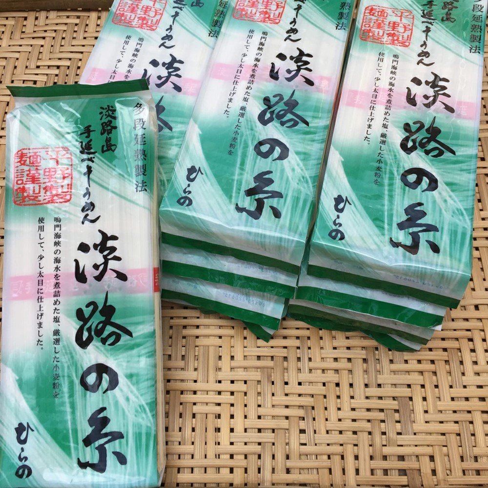 【平野製麺所】淡路島手延そうめん　淡路糸　12袋セット