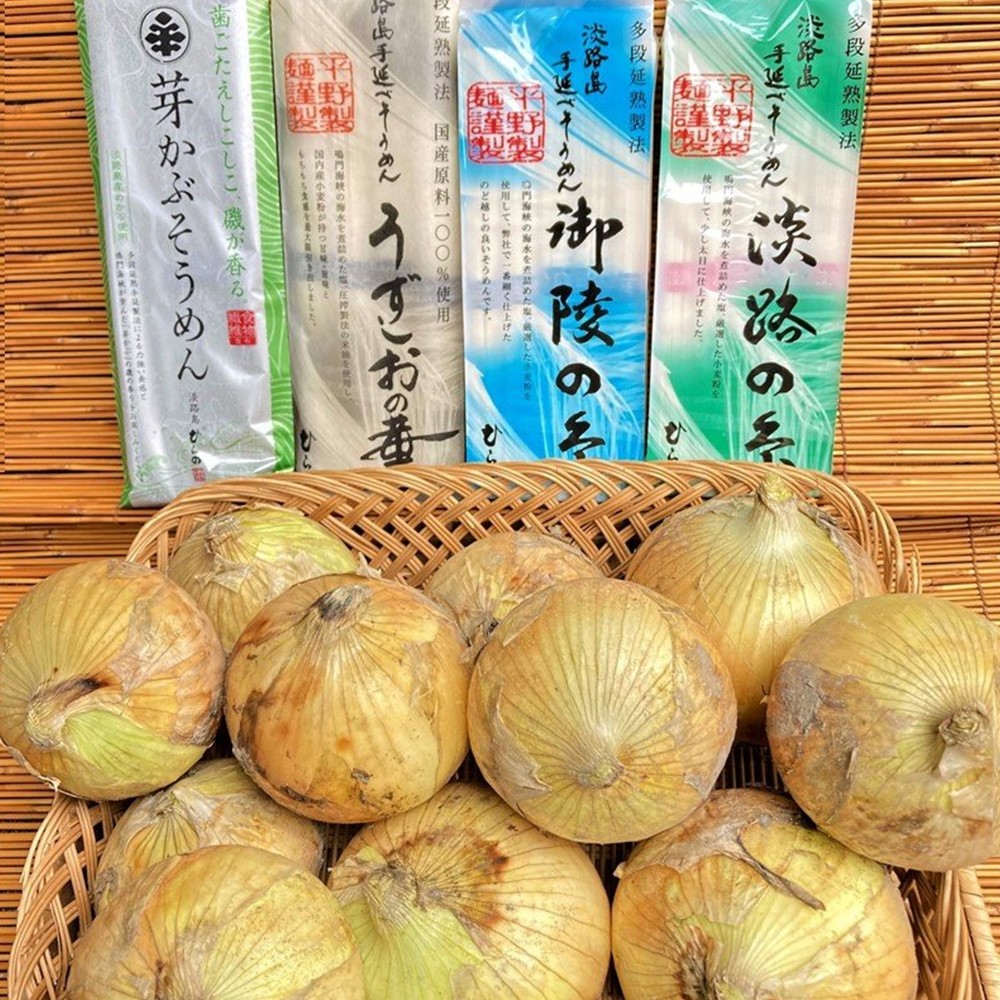 【平野製麺所】淡路島から季節の便りセット
