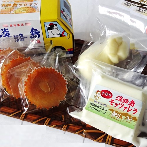 【SEAPA】淡路島チーズ２種とフリアンセット