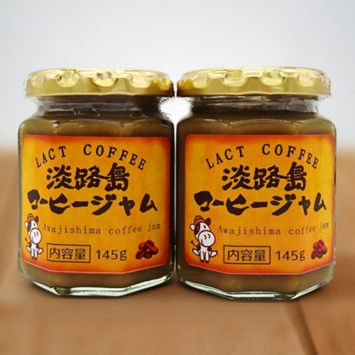 【SEAPA】淡路島コーヒージャム２個セット