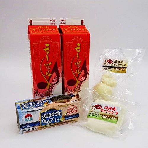 【SEAPA】淡路島モーツァルト牛乳とチーズとプリンのセット