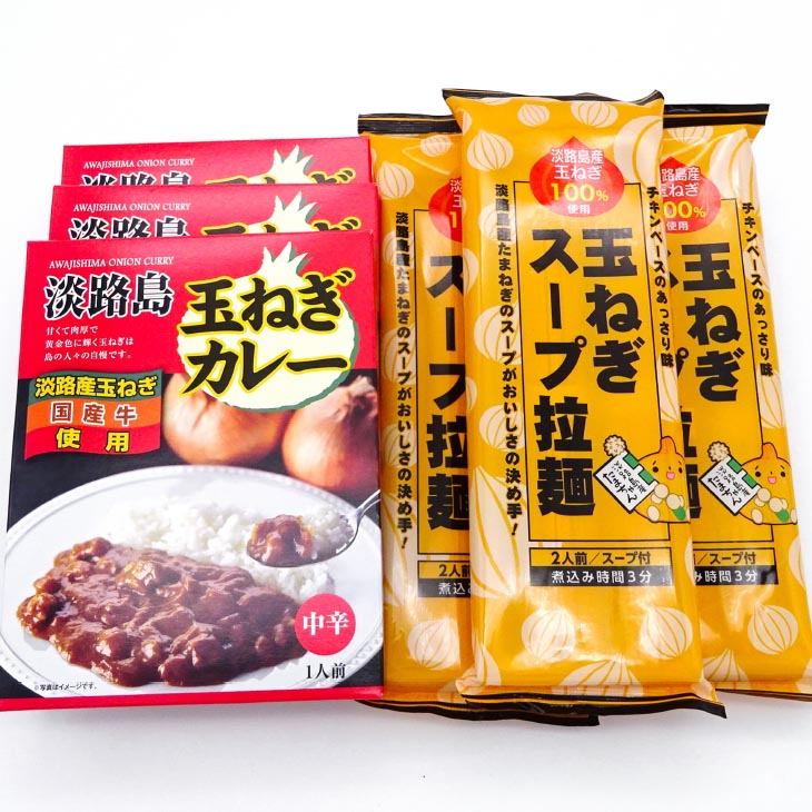 【SEAPA】玉ねぎカレー(中辛)３箱と玉ねぎスープ拉麺３袋